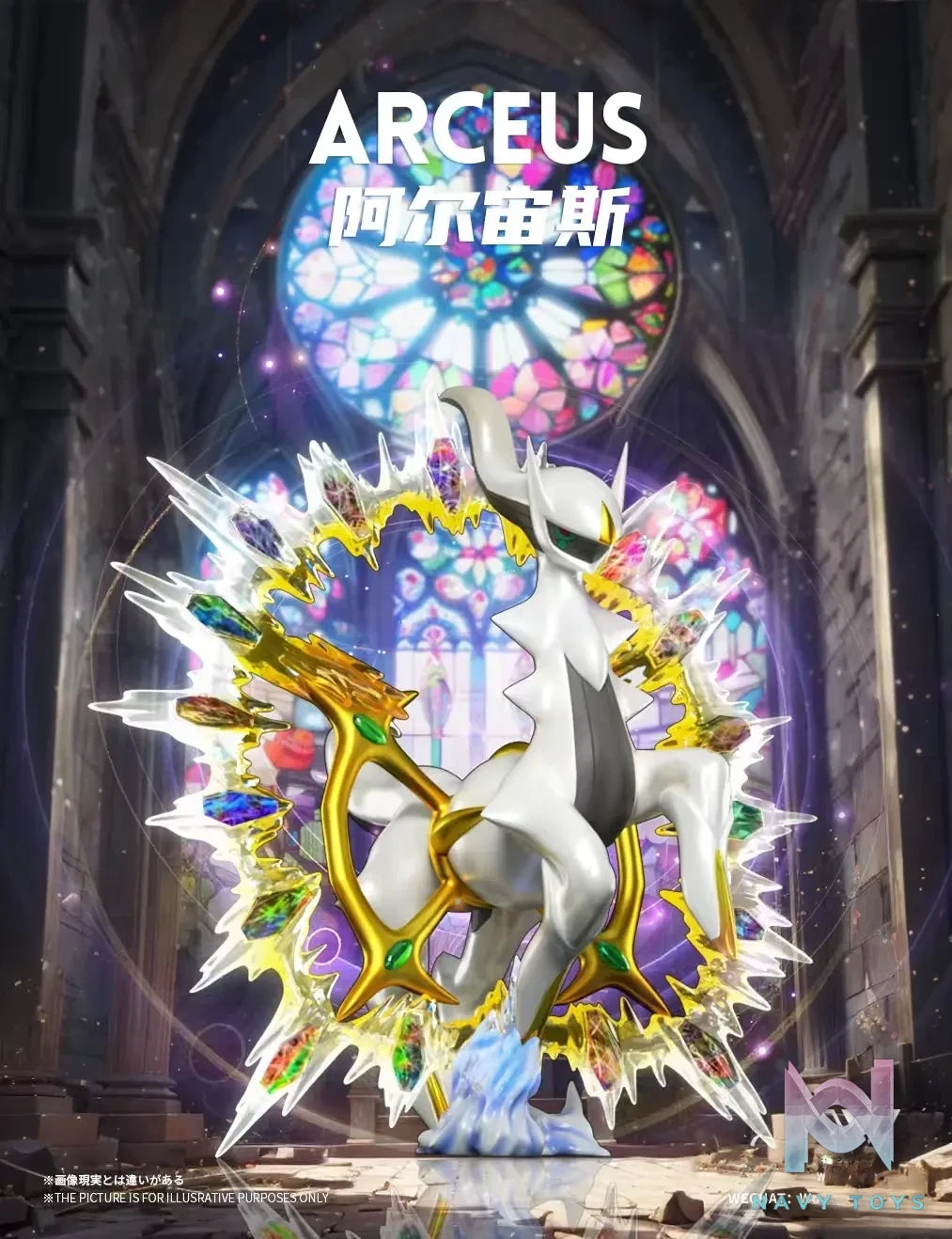 Wonder Studio – Pokemon Arceus
