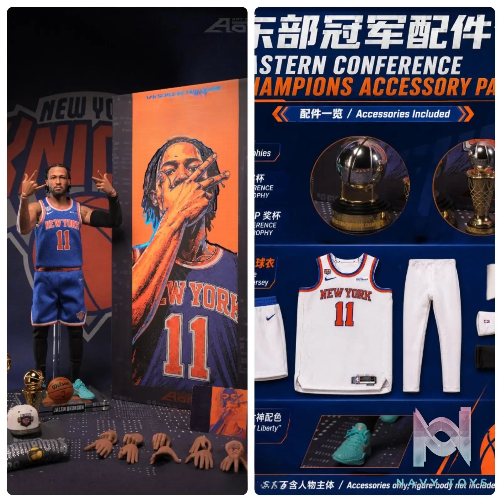 AOM TOYS – Jalen Brunson 1/6 2026 NBA Finals FMVP Championship Set NBA