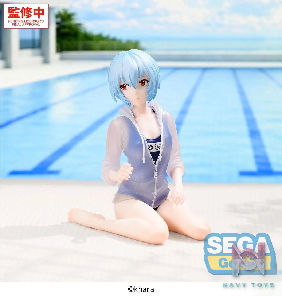 SEGA – Yumemirize “Evangelion: New Theatrical Edition” Rei Ayanami School Swimsuit Ver. (Licensed)
