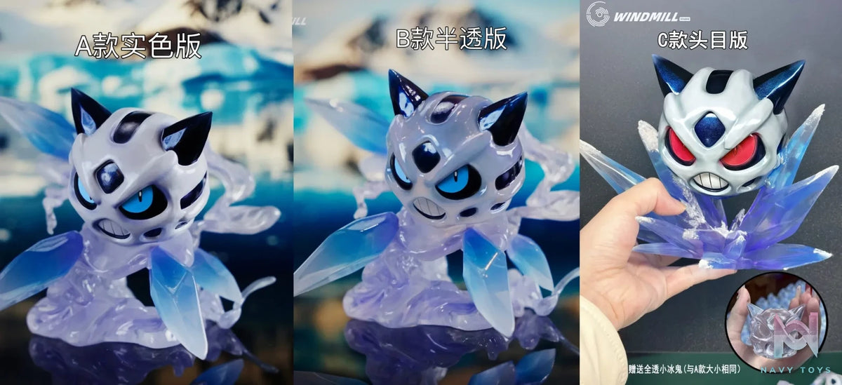 WINDMILL Studio – Pokémon Glalie