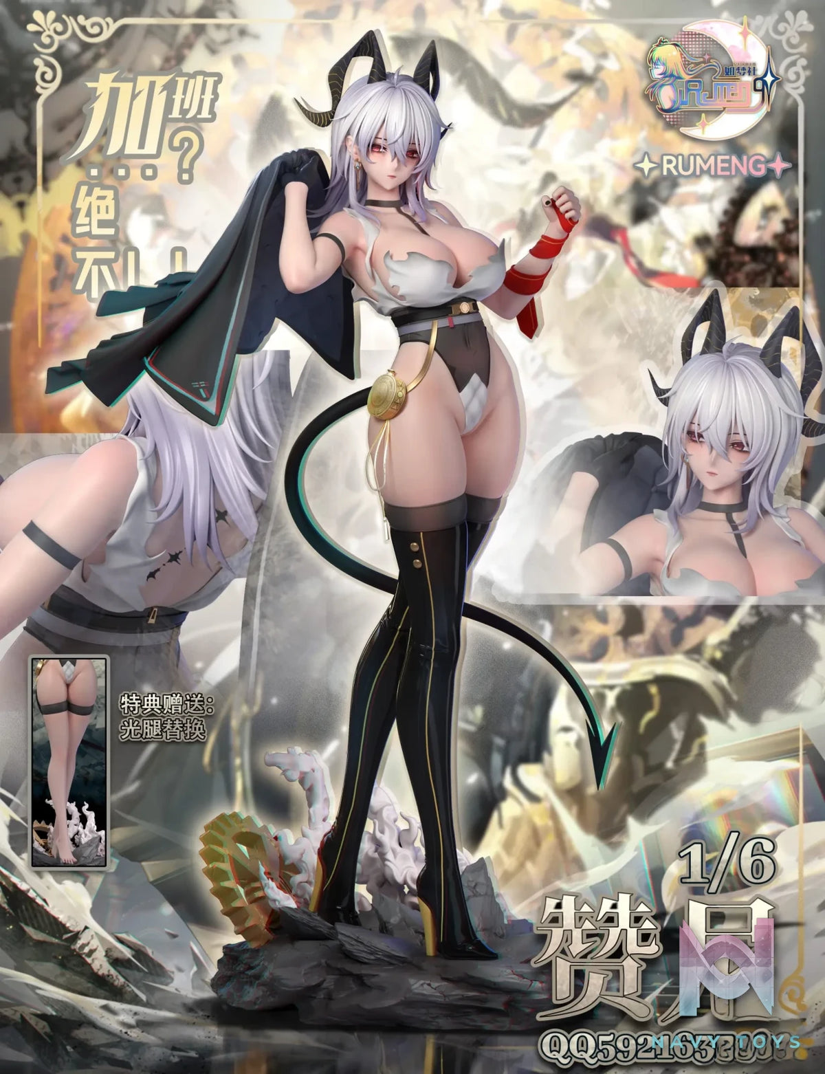 RUMENG Studio – Wuthering Waves Zani