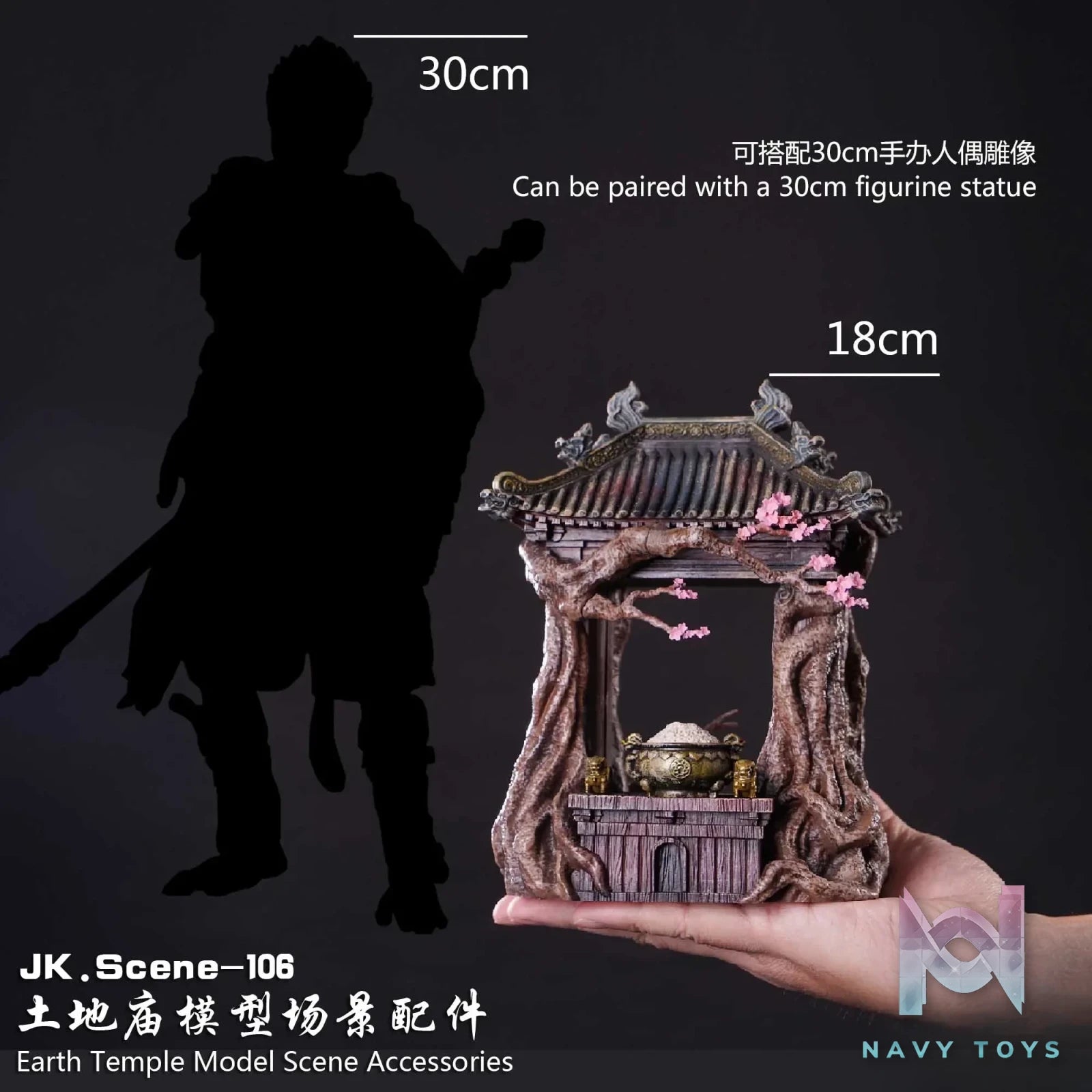 JacksDo Studio – Original Earth temple model scene accessories