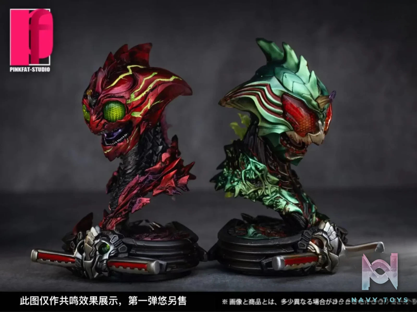 PF studio – Kamen Rider Amazon SIC Avatar #2