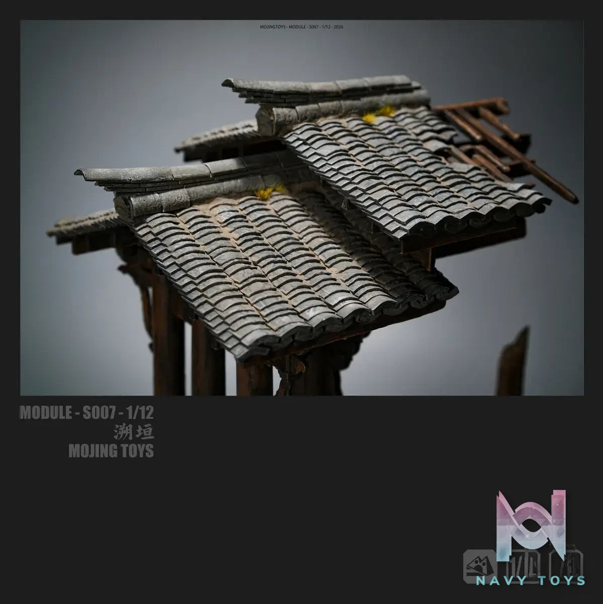 MOjingToys – MODULE S007 1/12 Shanmen Ancient Style Scene (Licensed)