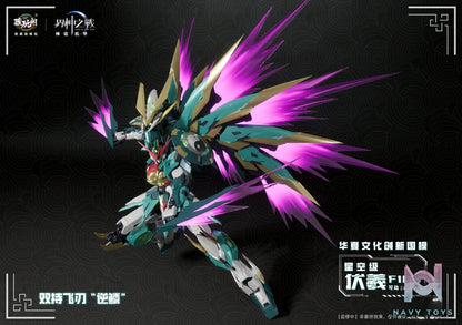 Cang Wan Ge Studio – Original FUXI (Licensed)