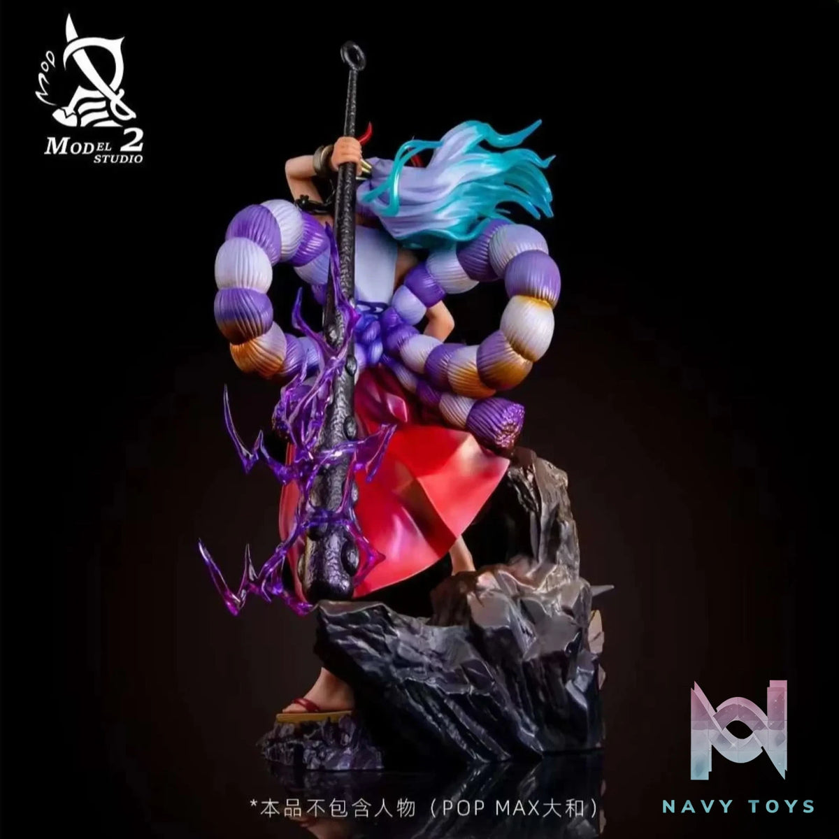 Model 2 Studio -One Piece POP MAX Yamato special effects parts 2.0 (excluding characters)