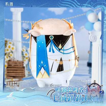 KURO GAMES – Wuthering Waves Resonant Theme Plush Tummy Time Doll (Licensed)