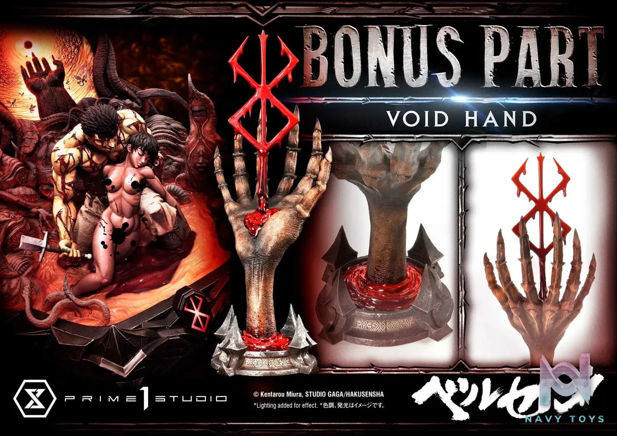 Prime 1 Studio – Legacy Art “Kentaro Miura” Berserk Guts & Casca LABR-03 LABR-03S