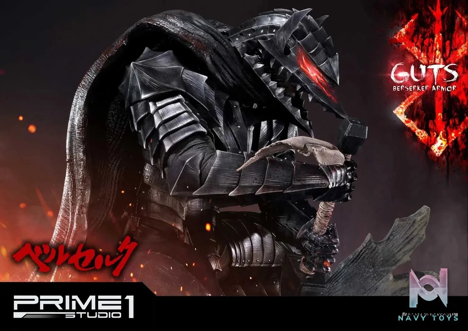 Ultimate Premium Masterline Berserk Guts Berserker Armor UPMBR-04 UPMBR-04EX UPMBR-04BN(Licensed) - Prime 1 Studio resin statue Navy Toys anime figure