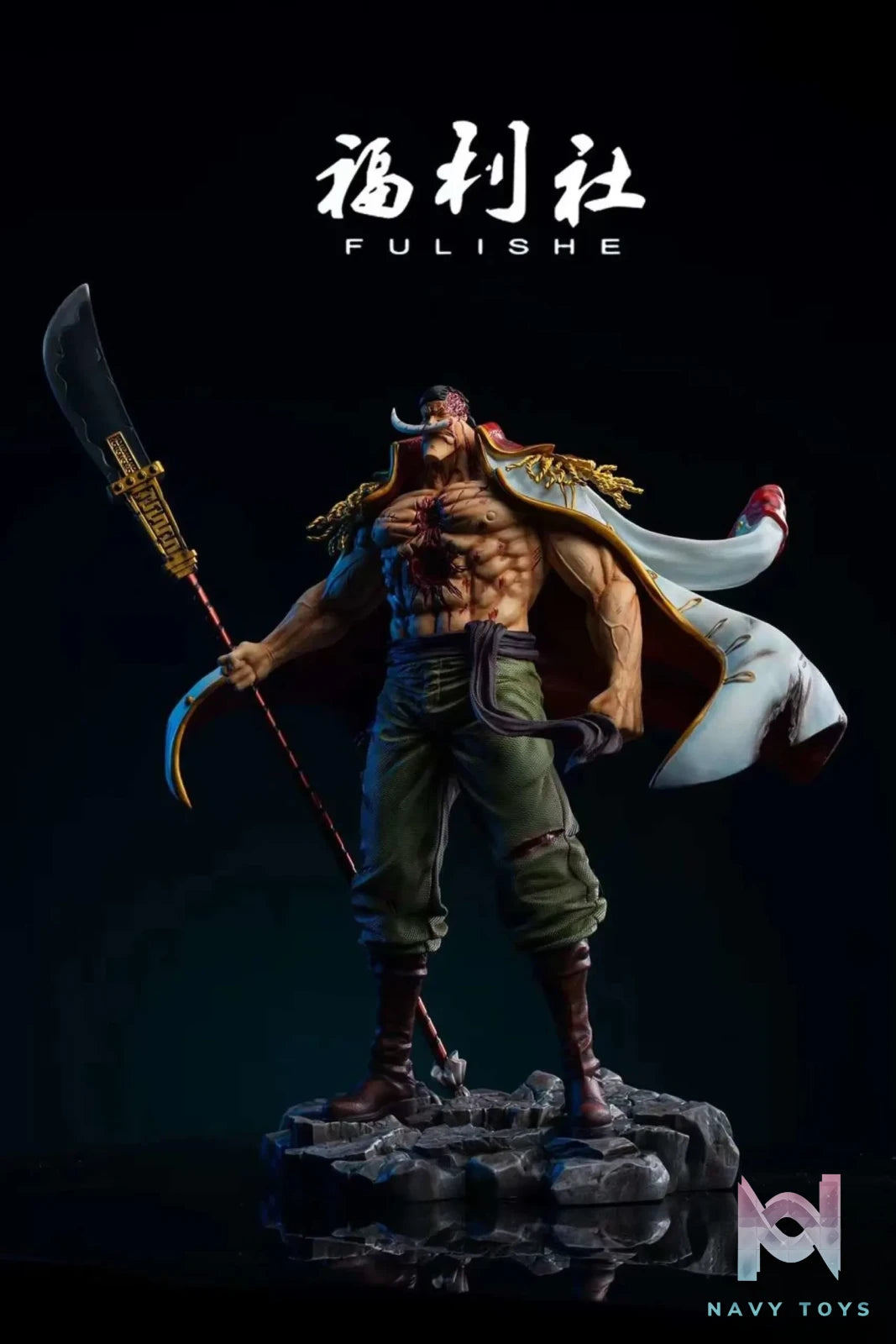 Fu Li She Studio – One Piece Edward Newgate