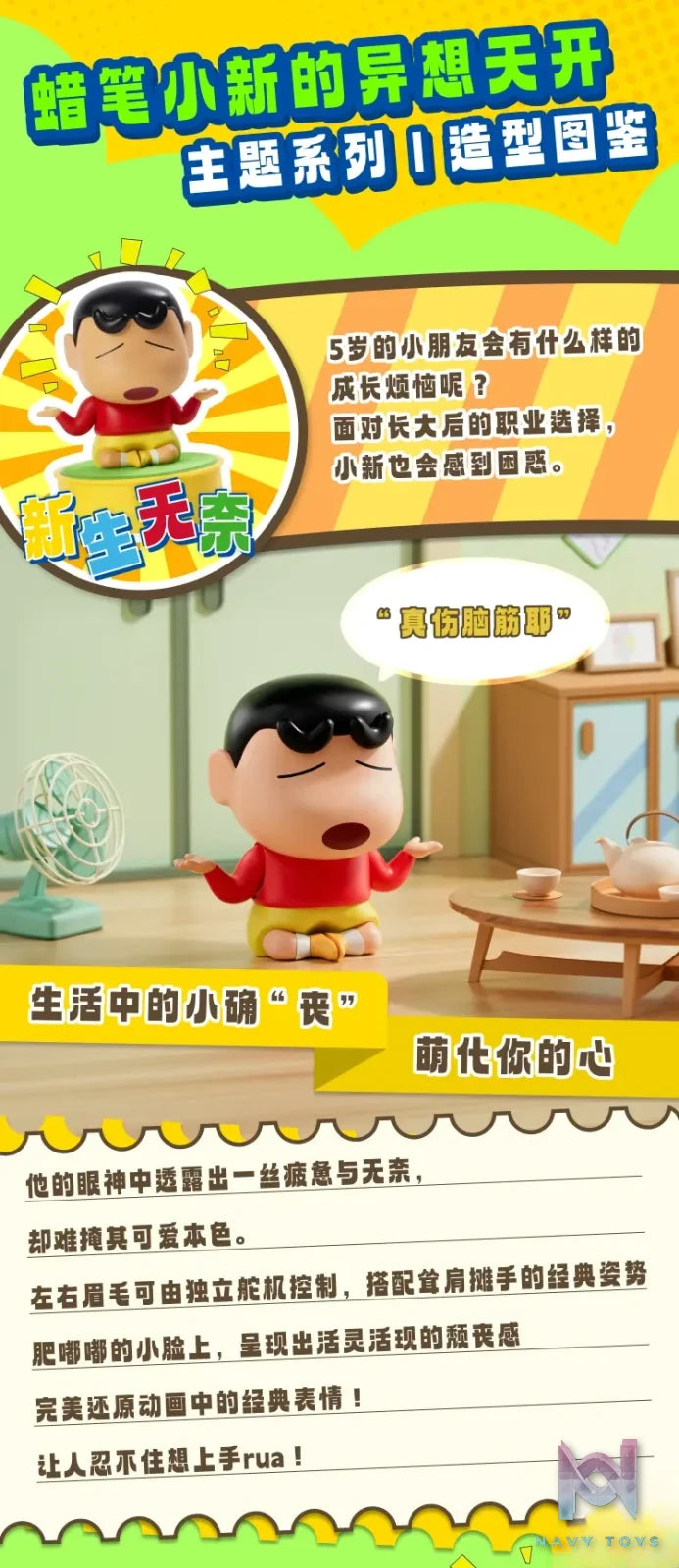 Robosen – Crayon Shin-chan Mini Robot Series MINI-Robot-A1/A2/A3/A4 (Licensed)