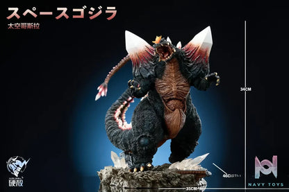 Hard Shell Studio – Godzilla The Galactic King Space Godzilla
