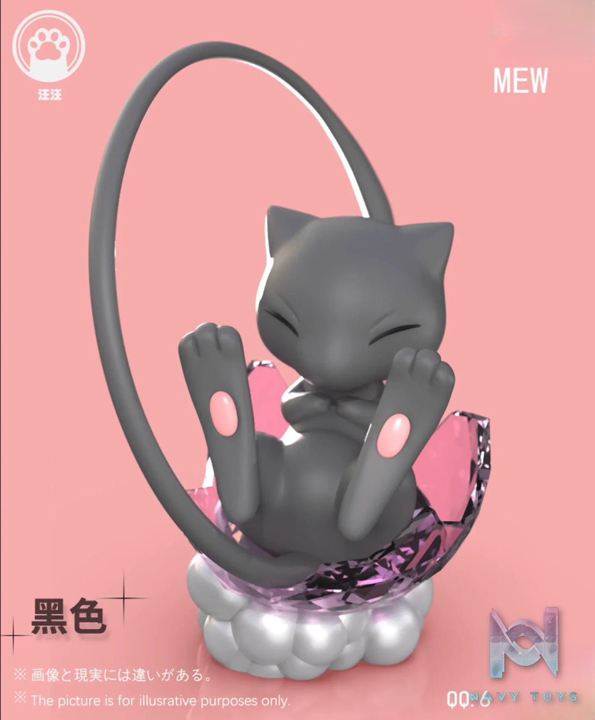 Wang Wang Studio – Pokémon Mew