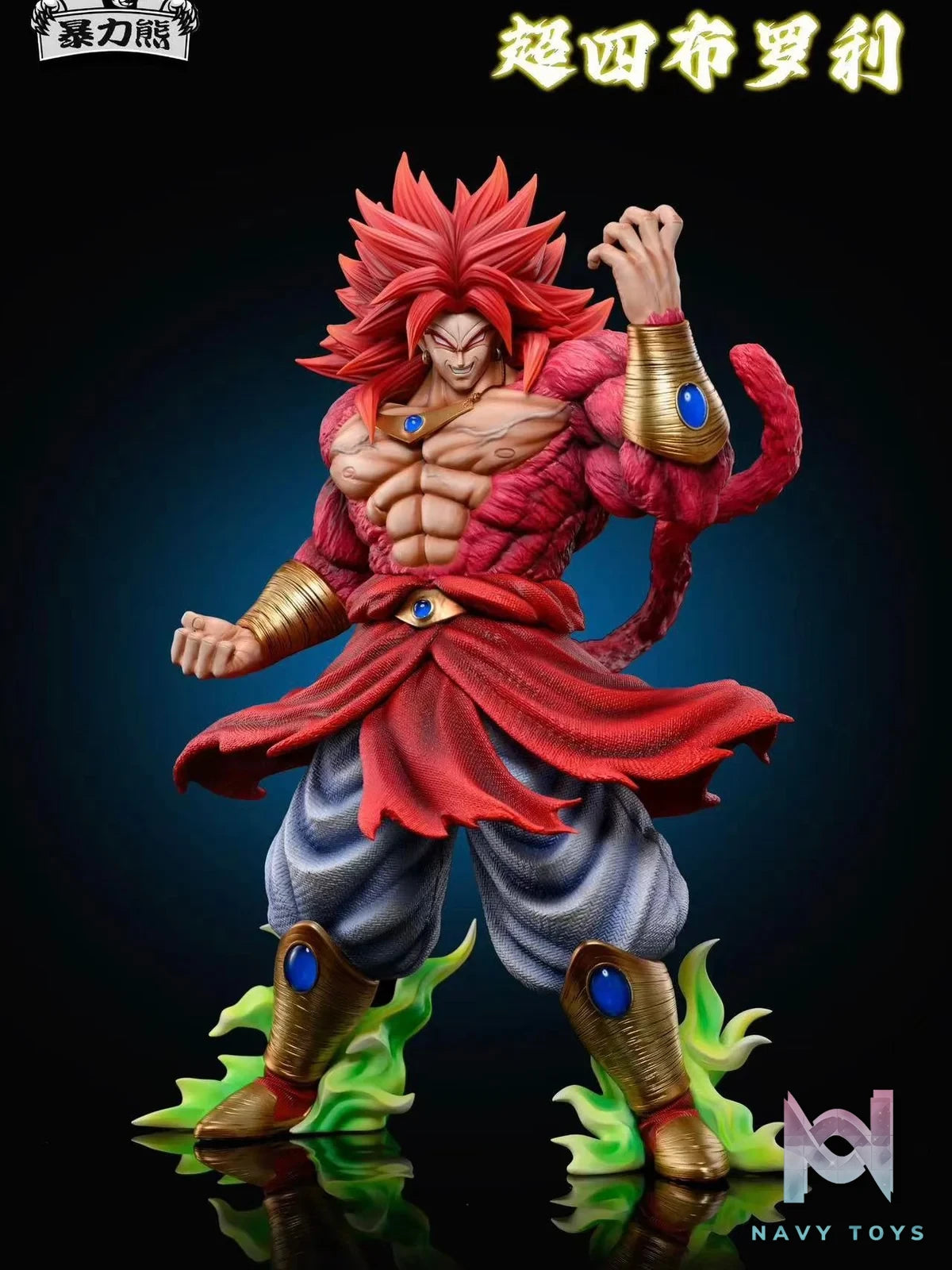 Broly SSJ4 - Dragon Ball - Violent Bear Studio resin statue violent bear studio anime figure