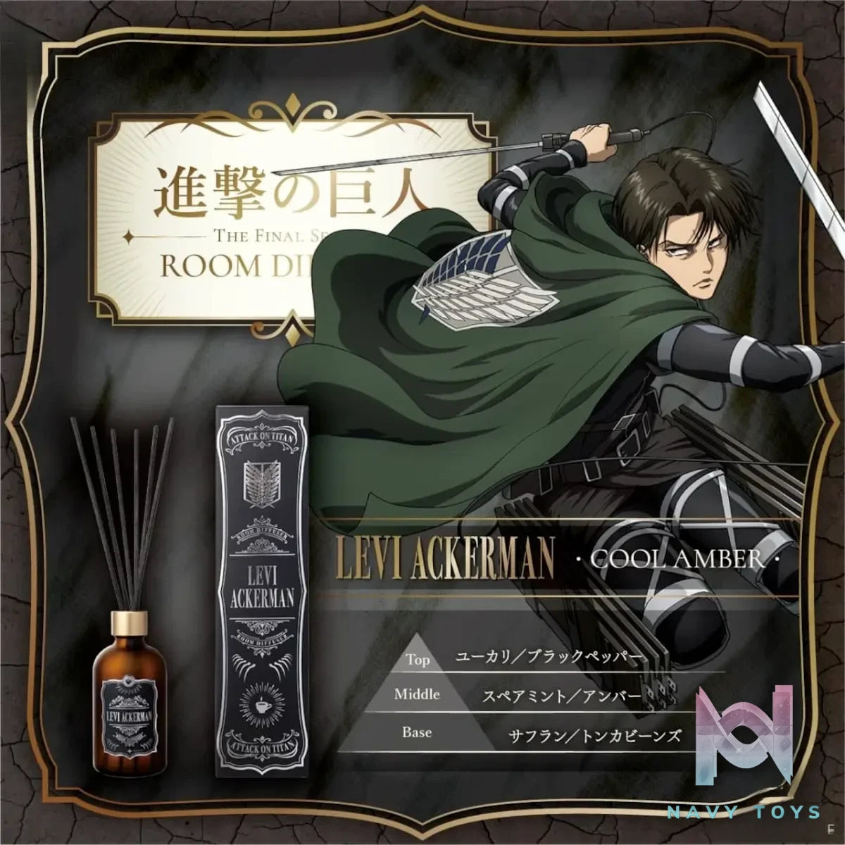fav’s room TOKYO – Attack on Titan Diffuser ATD01-6 (Licensed)