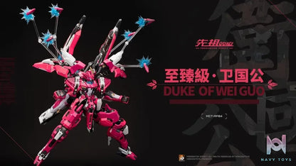 MOSHOW TOYS – Original MS0005 Duke of Wei Guo (Licensed)