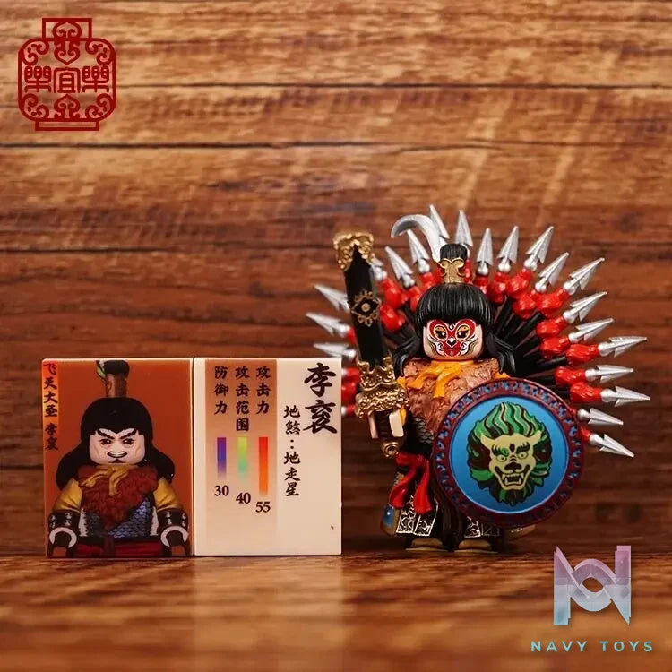 LEYILEBRICK Studio – Li Gun Water Margin