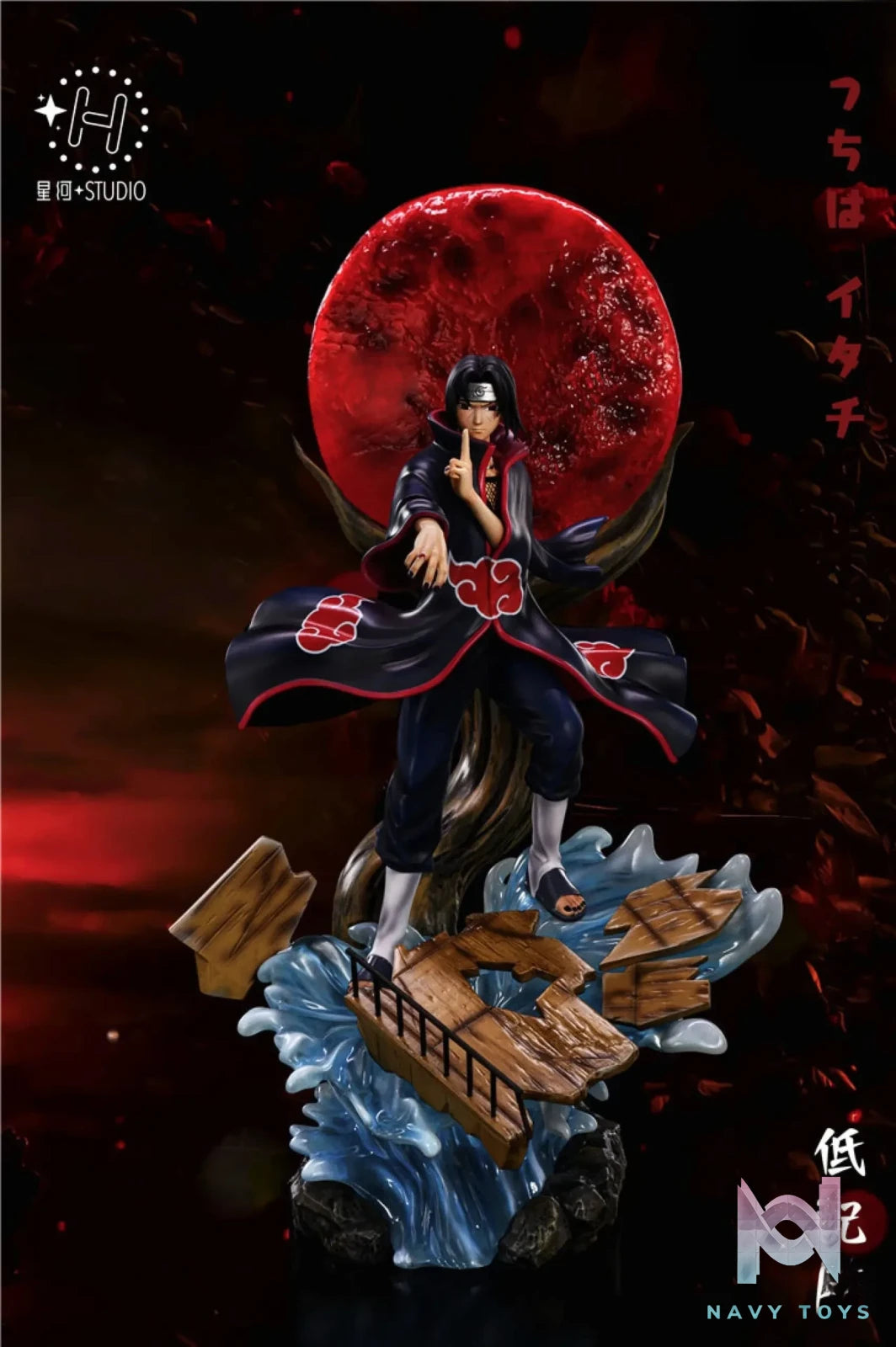 Xing He Studio – Naruto ********​*****