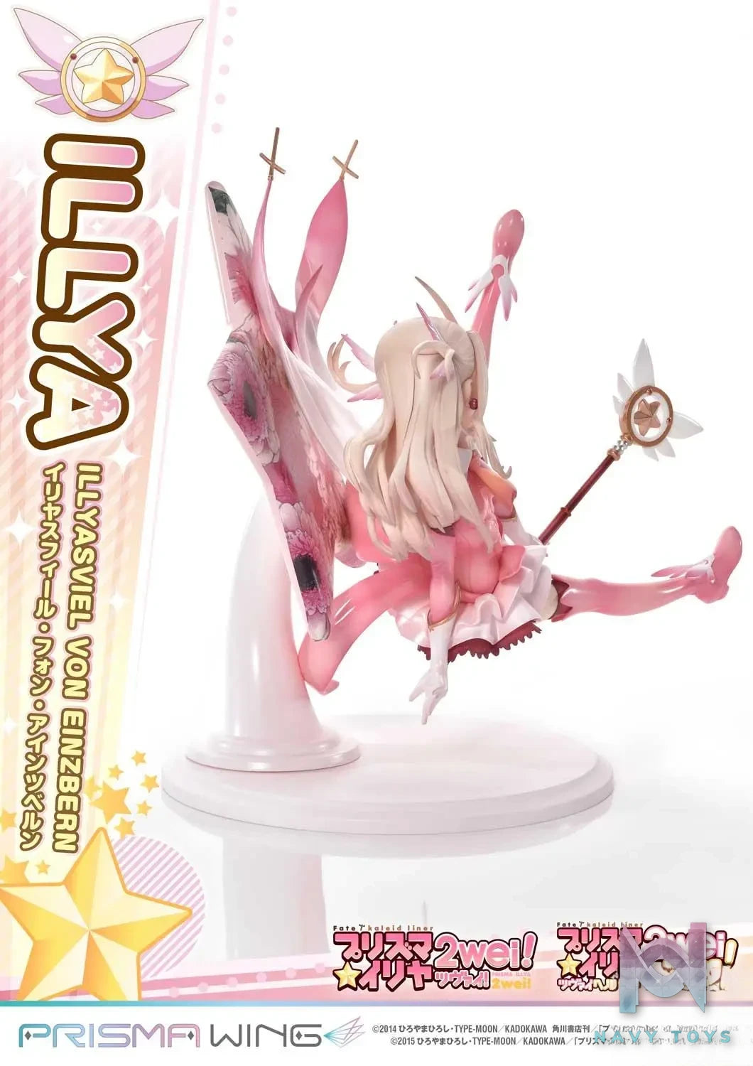 Prime 1 Studio & PRISMA WING Collection – Fate Illyasviel von Einzbern PWFKL-01P PWFKL-01PS (Licensed)