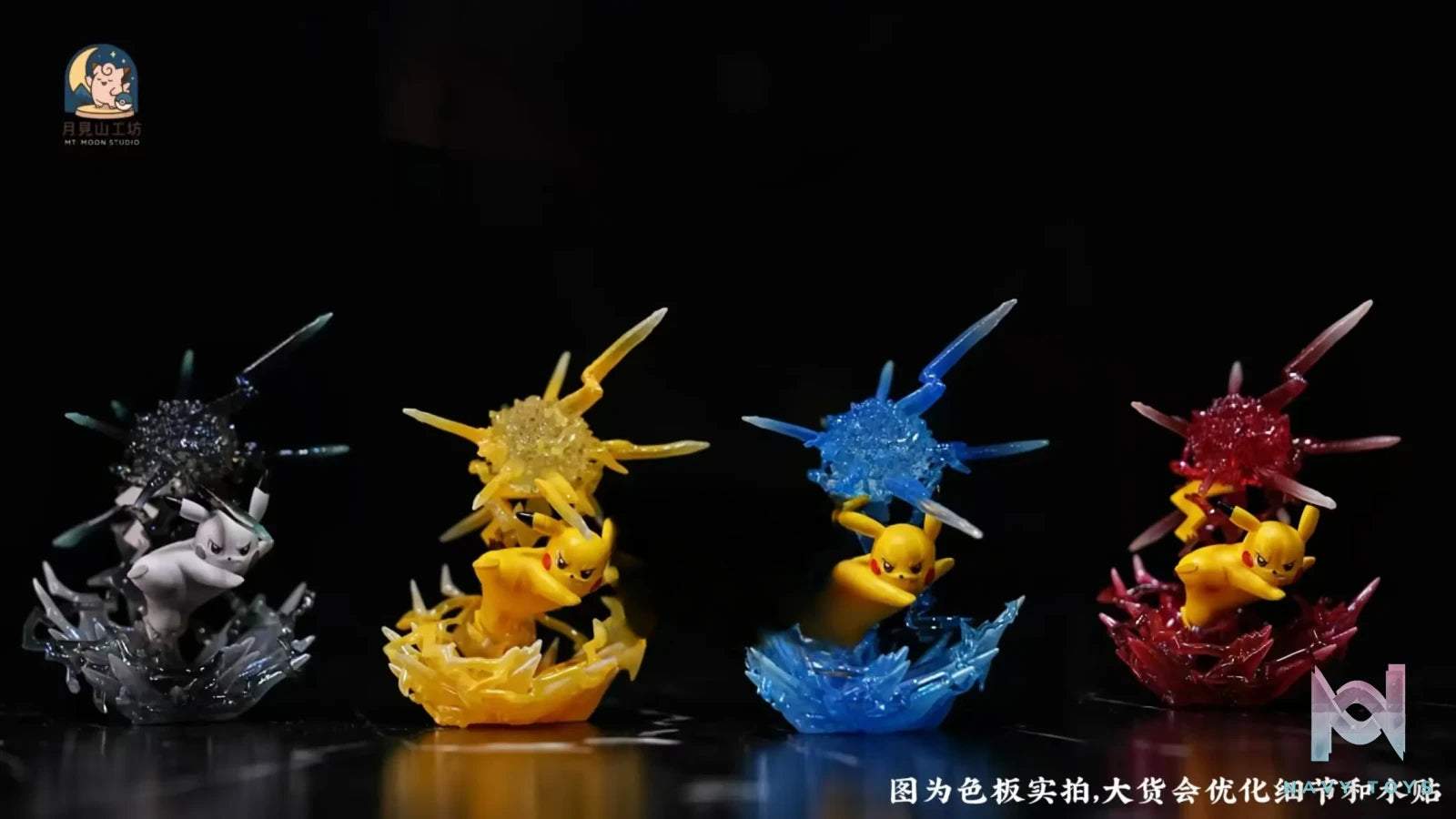 MT.MOON Studio – Pikachu Pokémon