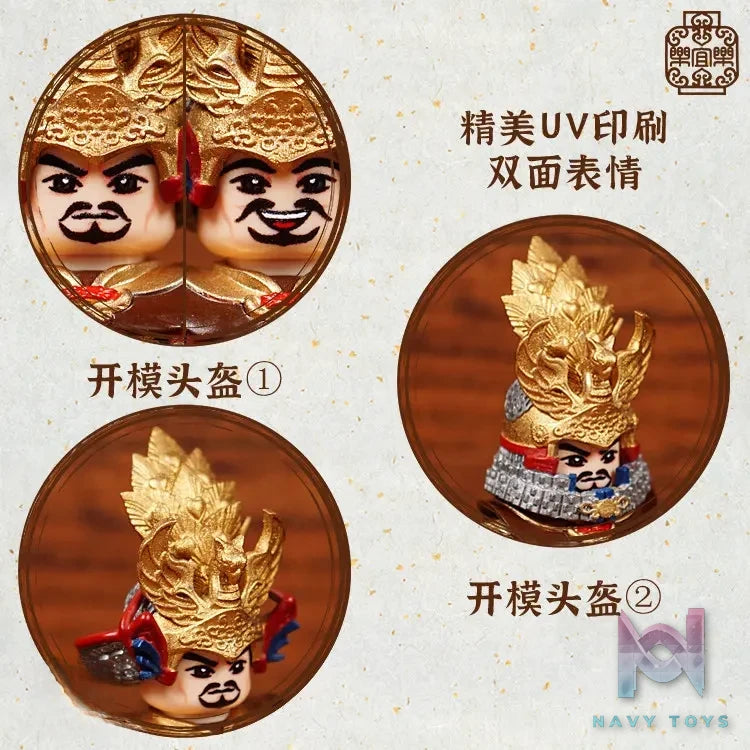 LEYILEBRICK Studio – Chai Rong Emperor Shizong of Later Zhou Original