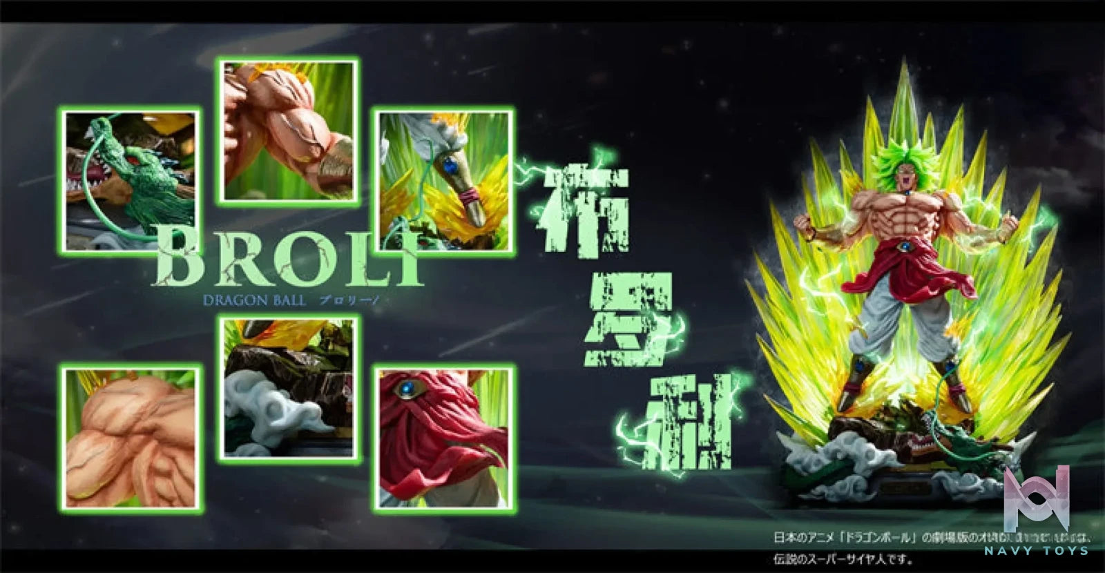 8 Studio – Dragon Ball Broly