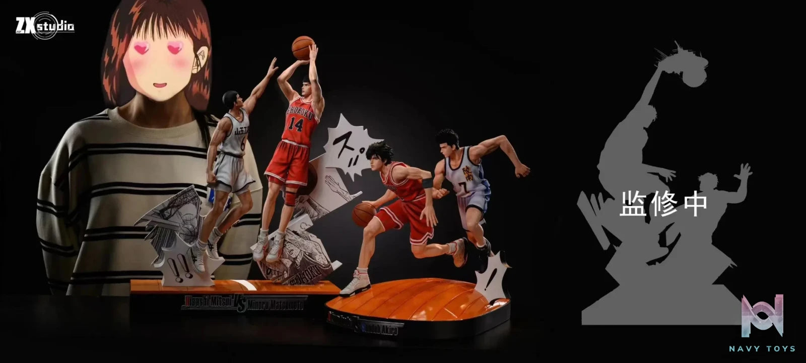 Slam Dunk Five Tigers Battle 2.0 #2 Hisashi… – ZX Studio | Navy Toys