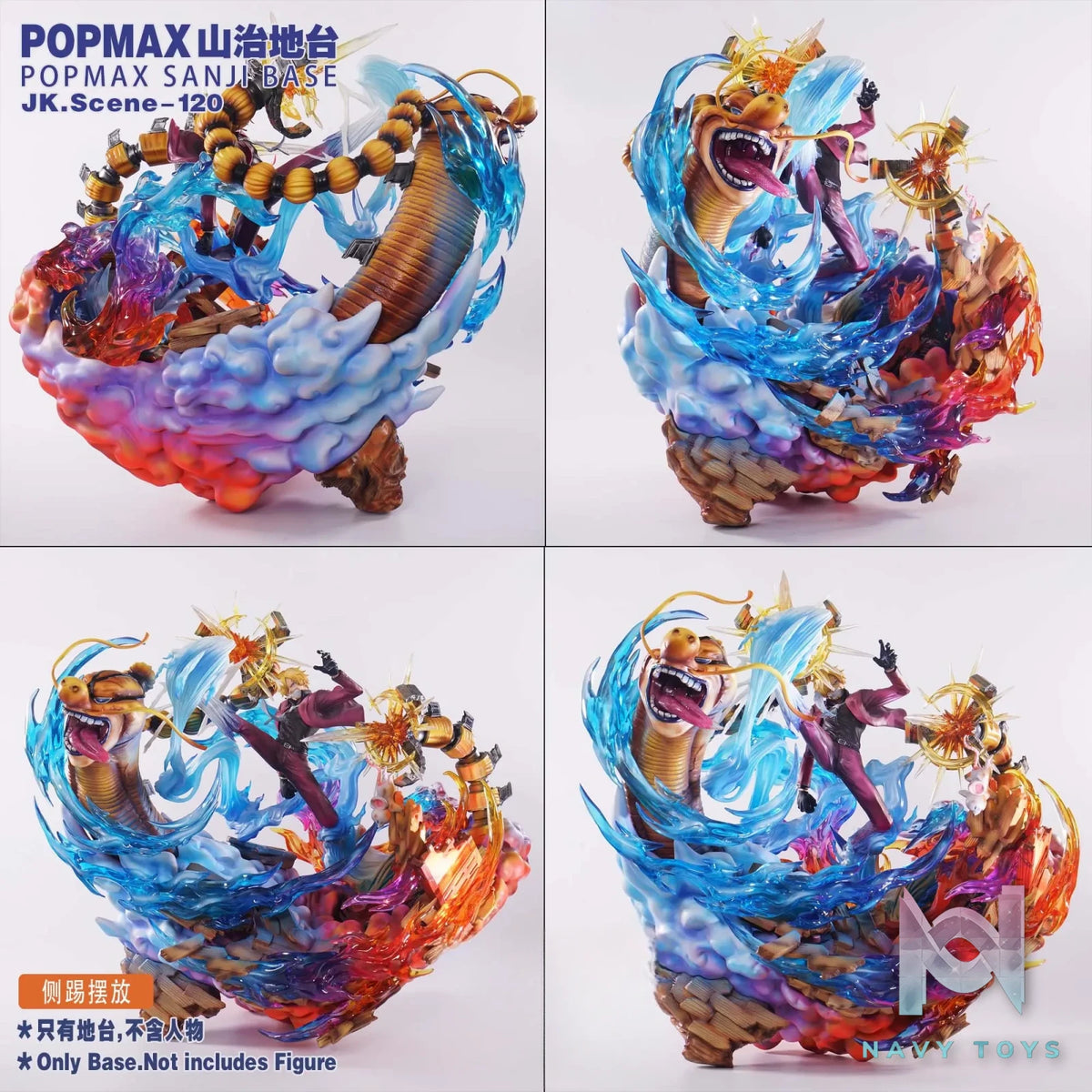 JacksDo Studio – POPMAX Sanji Base One Piece