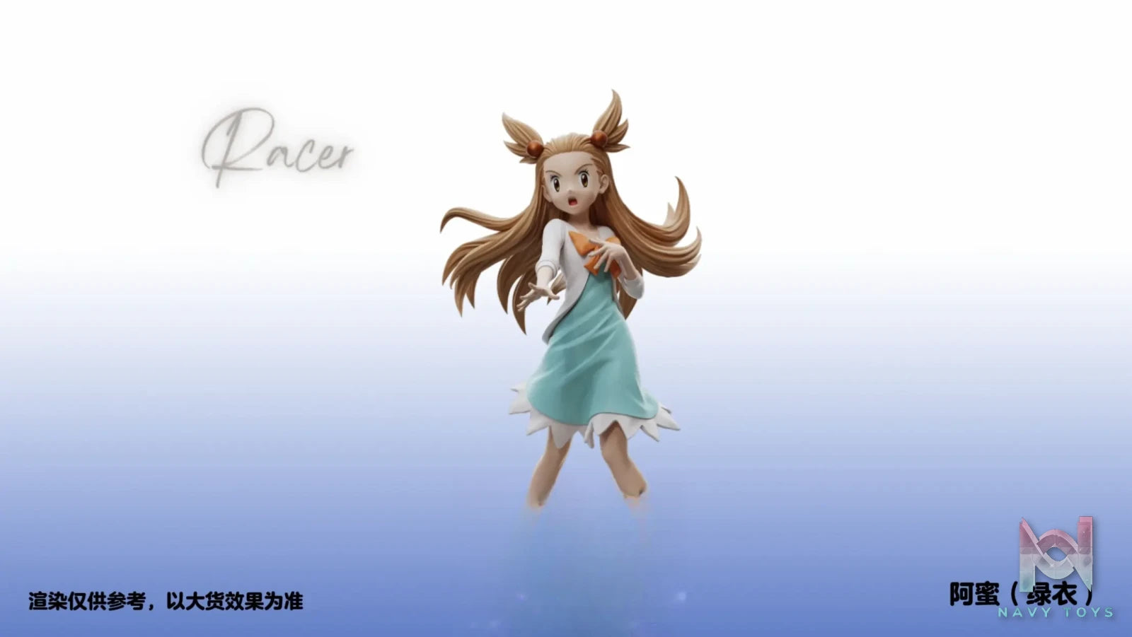 Racer Studio – Jasmine Pokémon