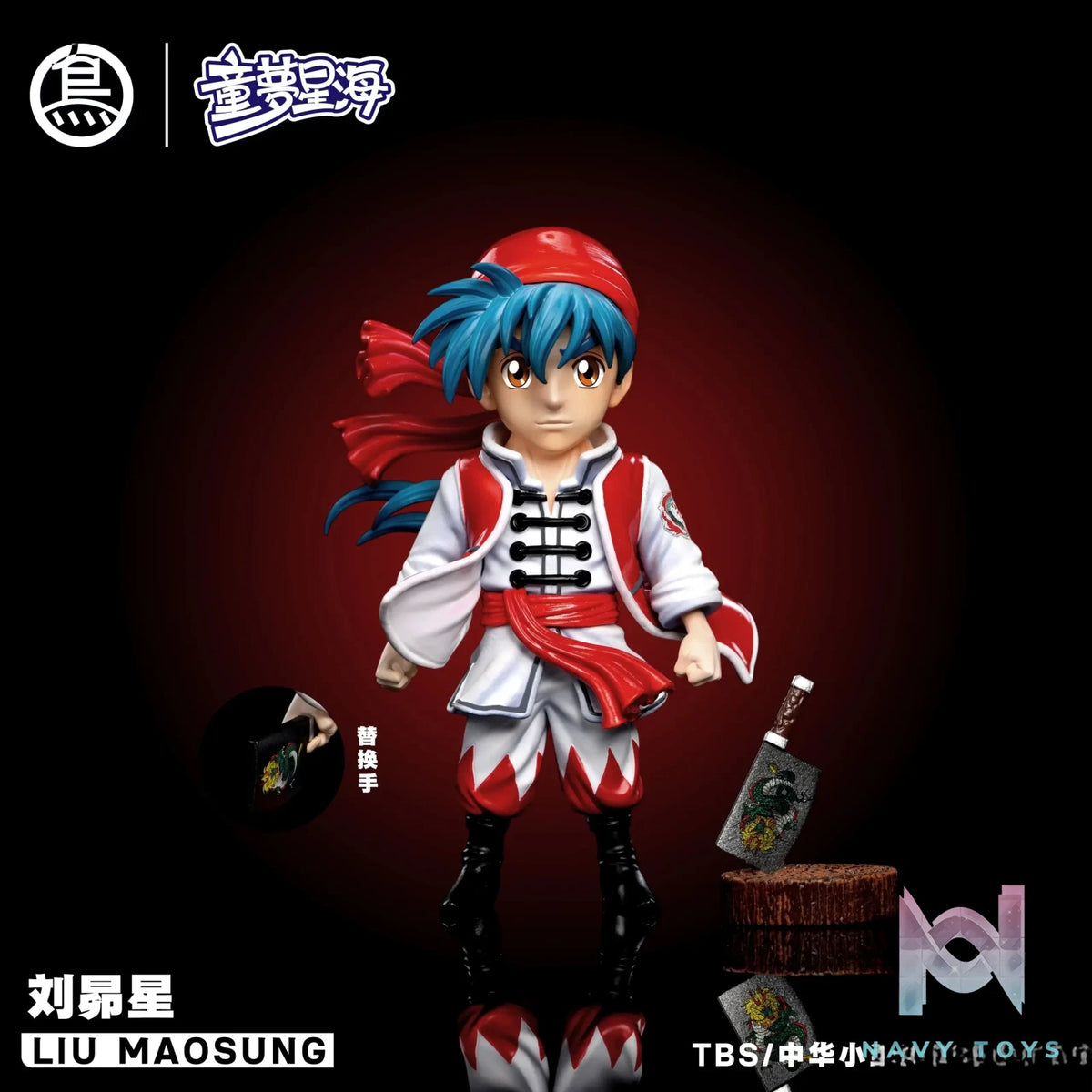 ToyBirds Studio – Pleiades Liu Cooking Master Boy
