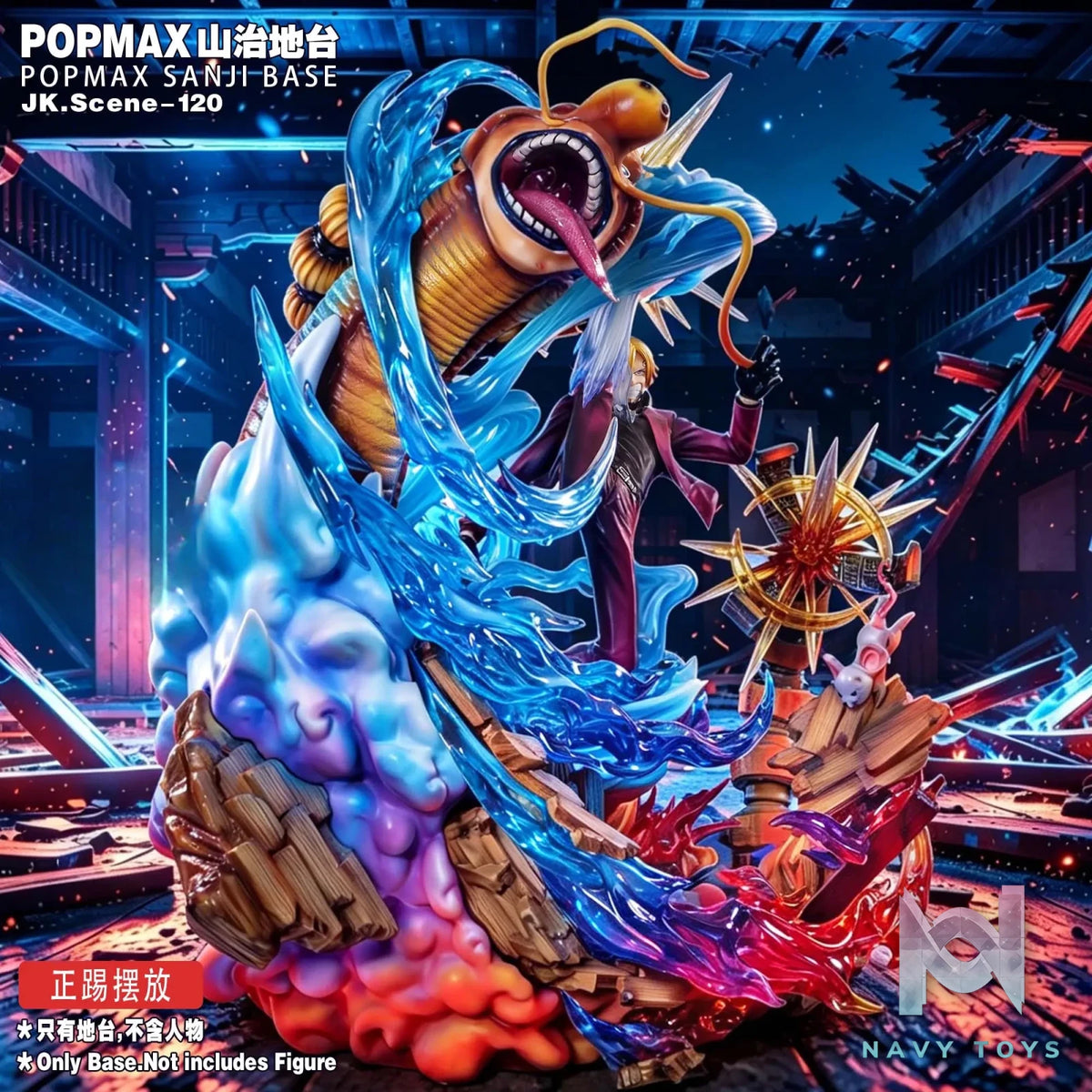 JacksDo Studio – POPMAX Sanji Base One Piece