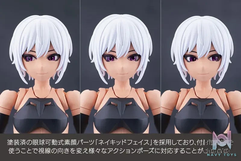 Kotobukiya – MEGALOMARIA UNLIMITED UNIVERSE EMULATOR #2 Plastic Model (Licensed)