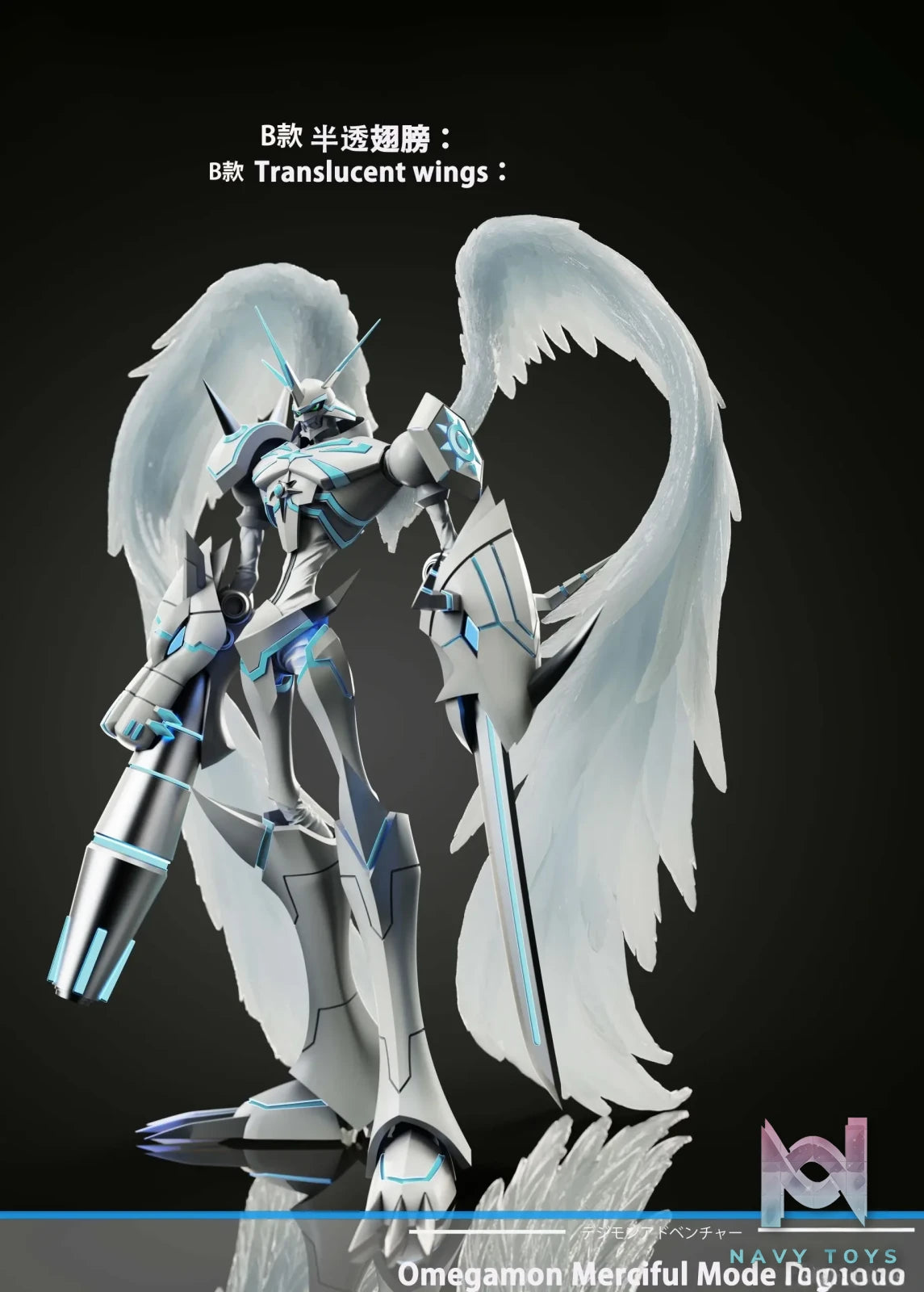 Mine Studio – Digimon Omegamon Merciful Mode