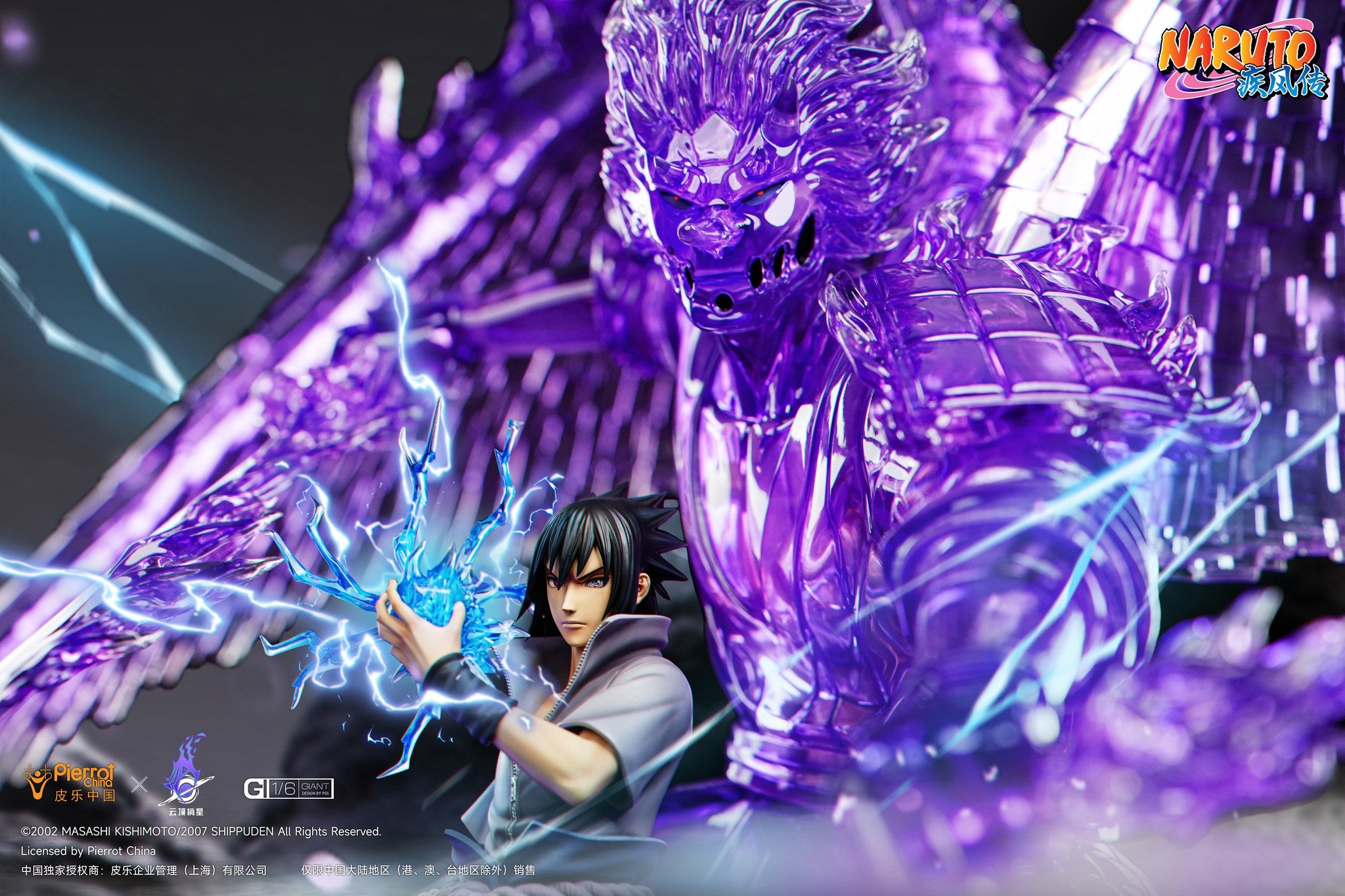 Sasuke Susano - Pickstar Studio resin statue pickstars studio anime figure