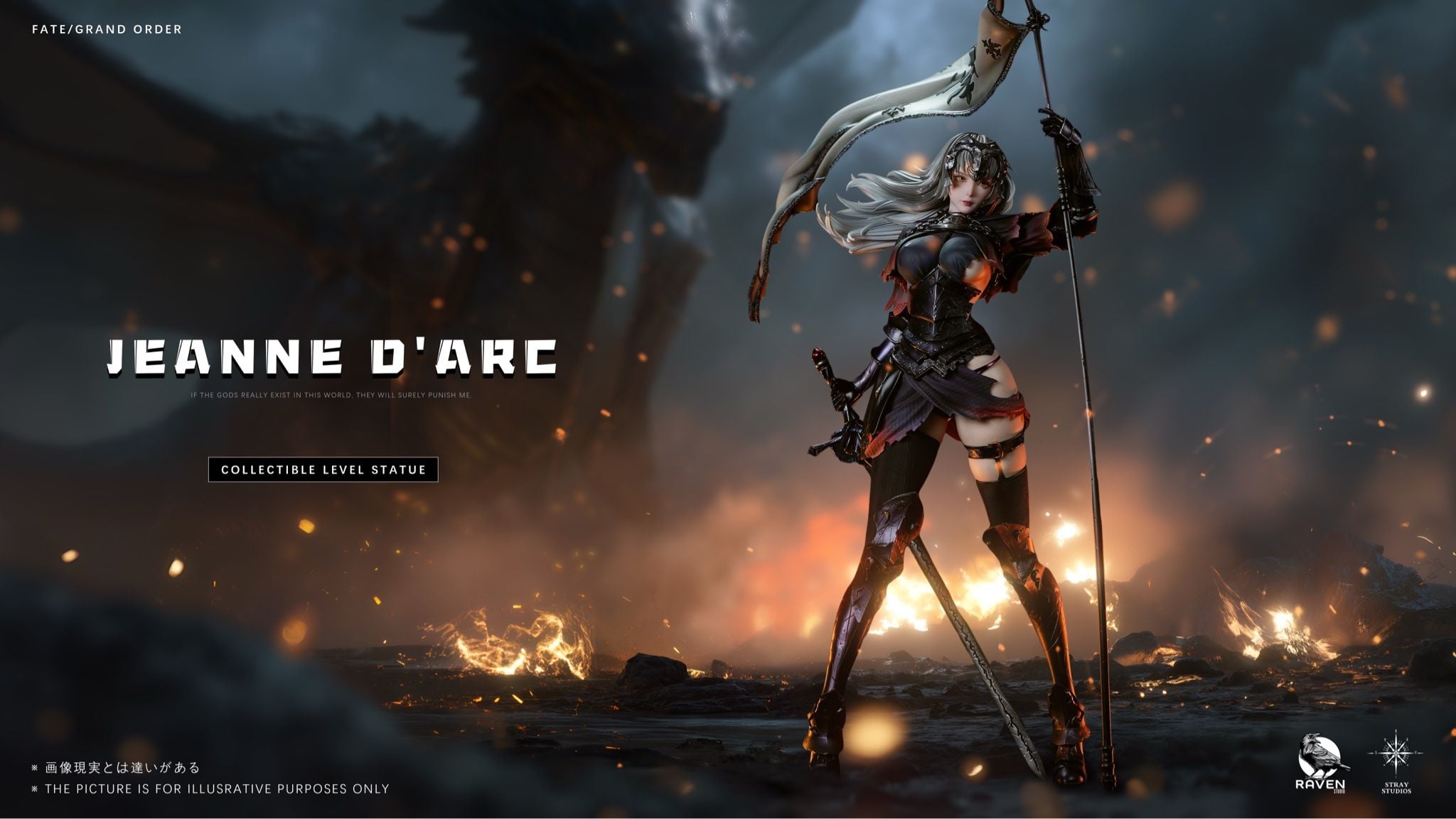 Jeanne d’Arc - Fate/Grand Order - Raven Studio resin statue RAVEN Studio anime figure