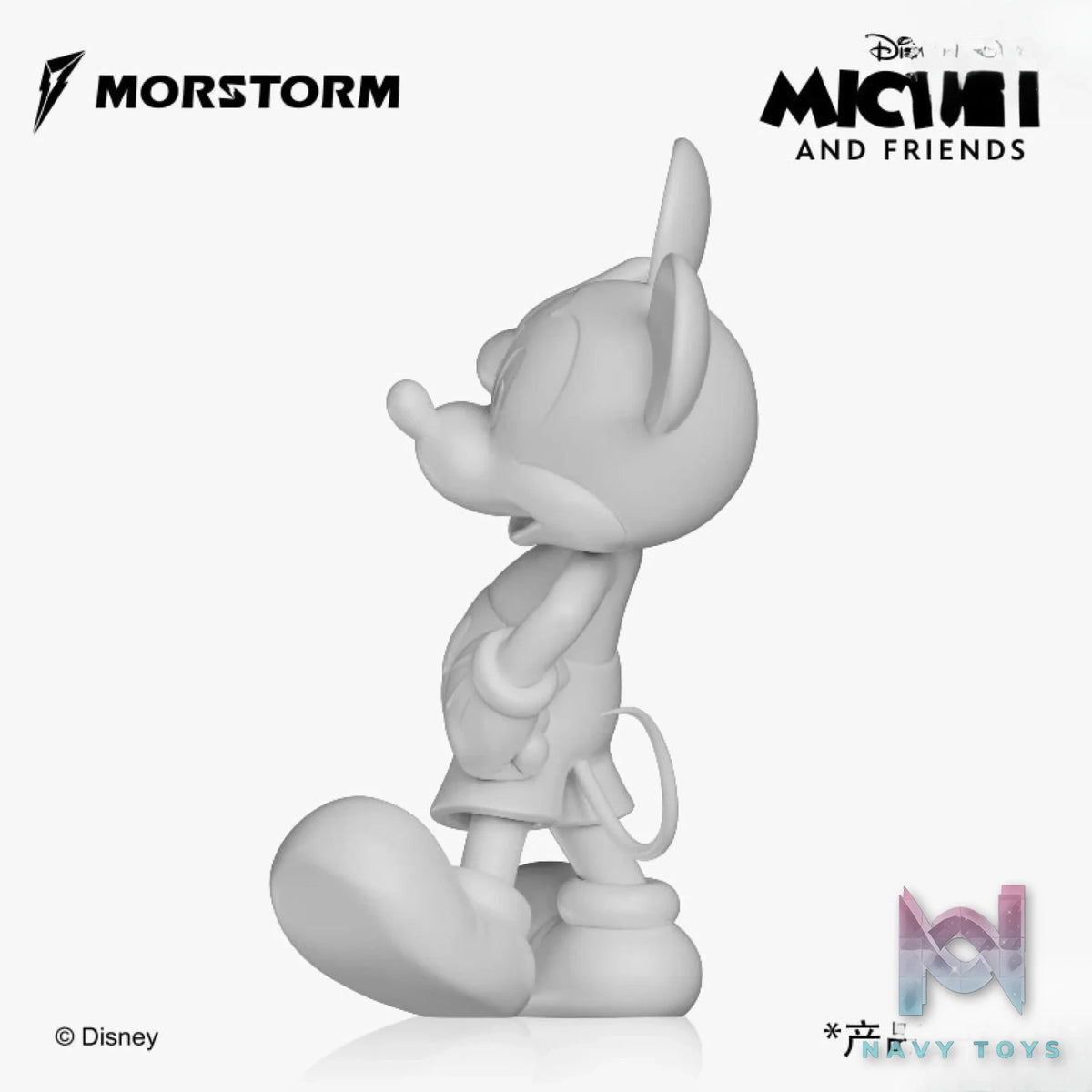 MORSTORM – Mickey And Friends Greeting Mickey (Licensed)