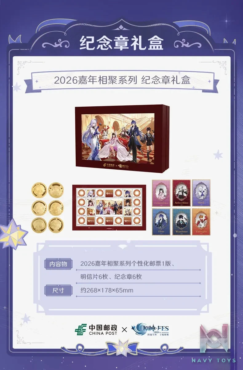 miHoYo – Genshin Impact 2026 Gathering Celebration Series Commemorative Medal Gift Box (Licensed)