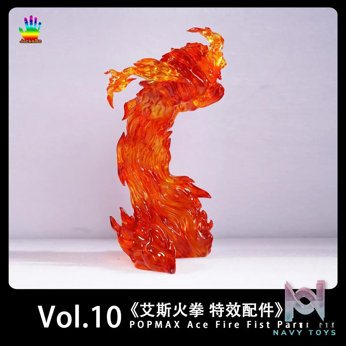 Jacksdo Studio - One Piece POPMAX Special Effect Accessories resin statue Navy Toys anime figure