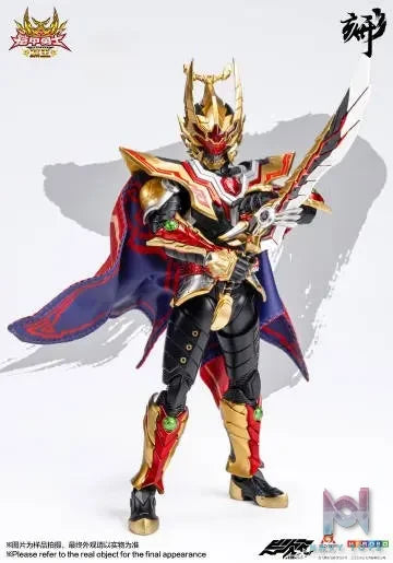 Yi Ci Yuan Zhong Gong – Armored Hero: King Armor DI-AH-17 (Licensed)