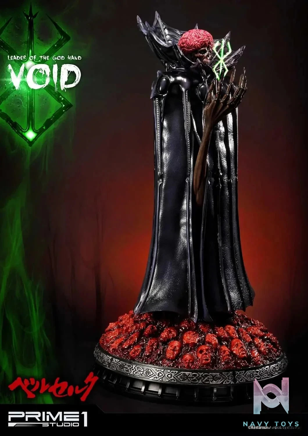 Void UPMBR-11 (Licensed) - Ultimate Premium Masterline Berserk - Prime 1 Studio resin statue Navy Toys anime figure