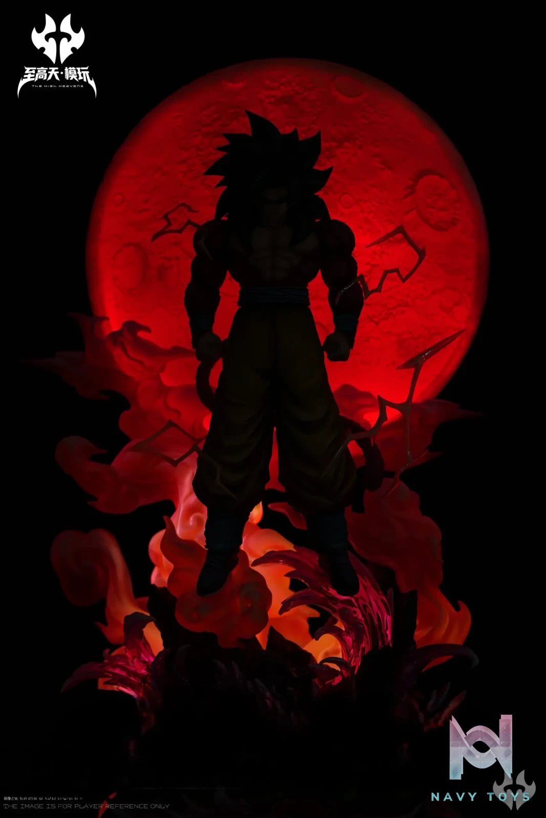 The High Heavens Studio – Super Saiyan 4 Goku Dragon Ball