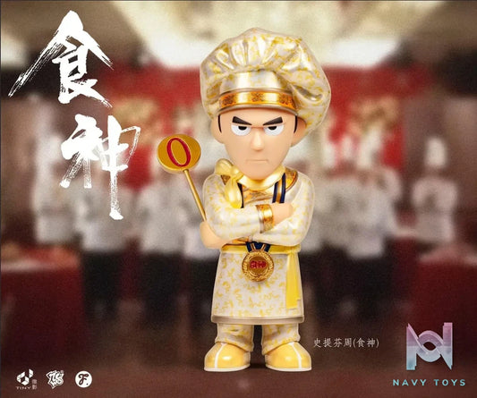 Fools Paradise – The God of Cookery Stephen Chow