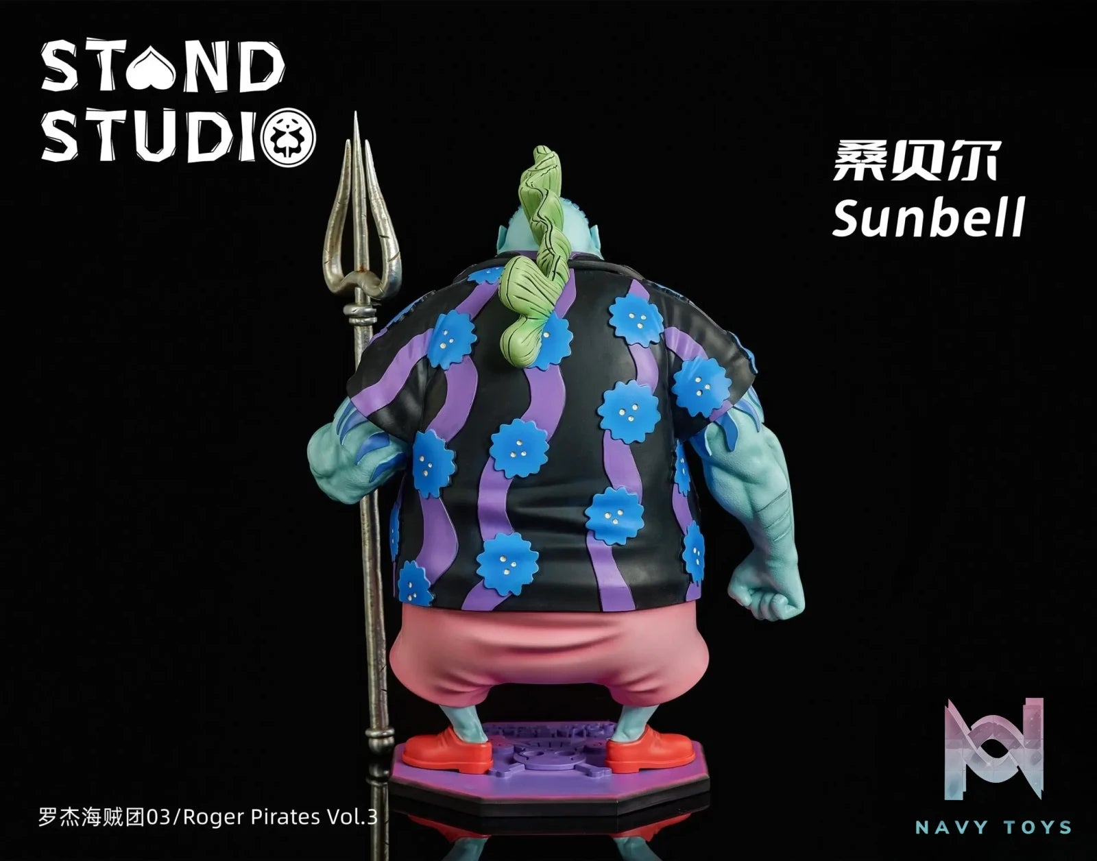 Stand Studio – Roger Pirates Sun Bell