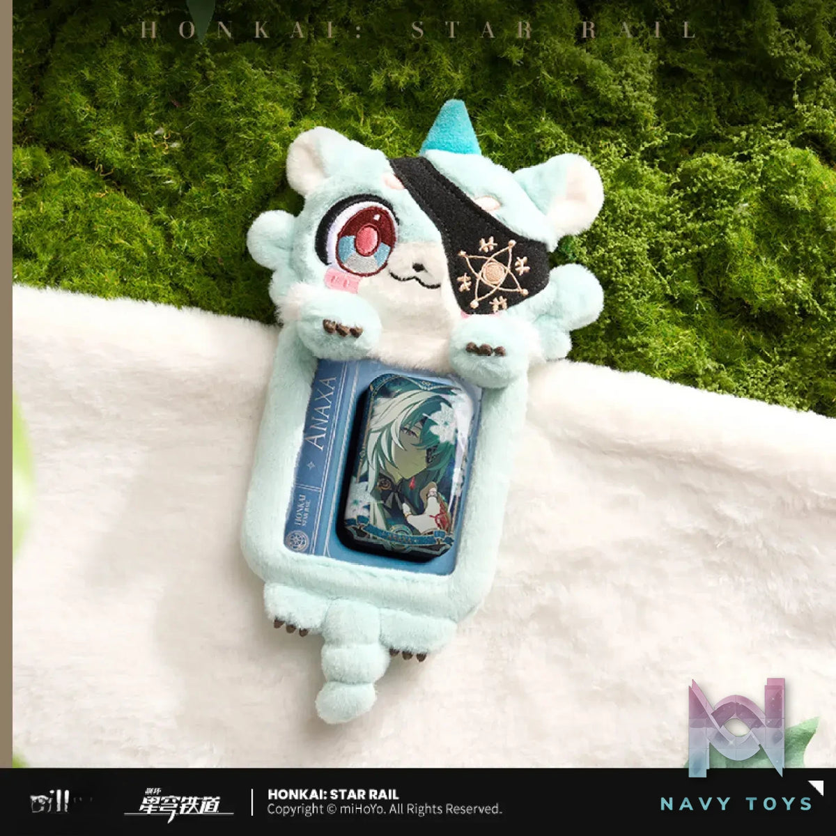 miHoYo – Honkai: Star Rail Awoo Awoo Series Chimera Plush Card Holder (Licensed)