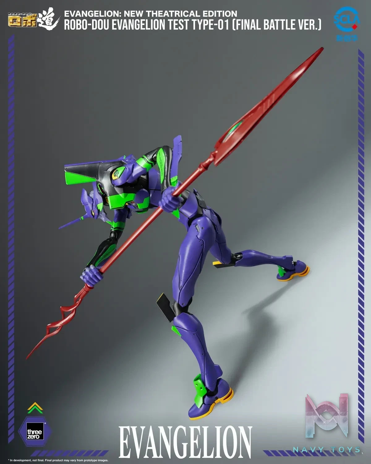 Threezero – Evangelion: New Theatrical Edition ROBO-DOU Evangelion Test Type-01 (Final Battle Ver.) 3Z09140C0 (Licensed)