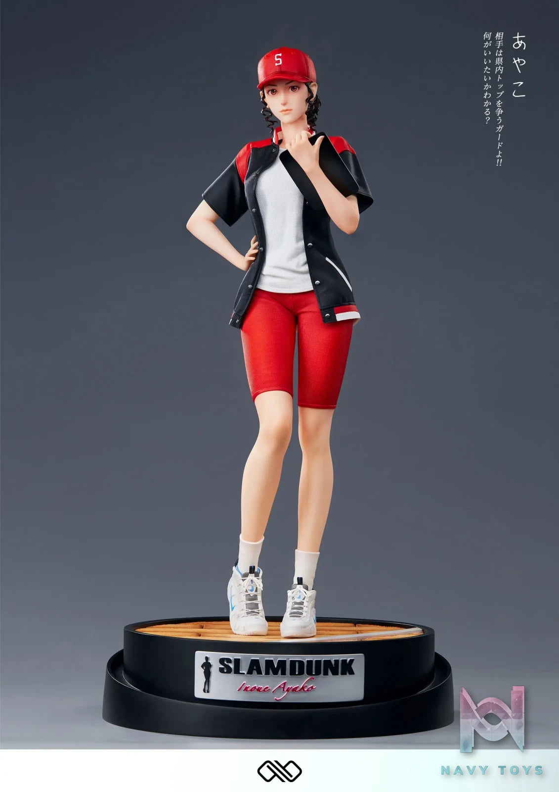Infinite Studio – Slam Dunk Inoue Ayako