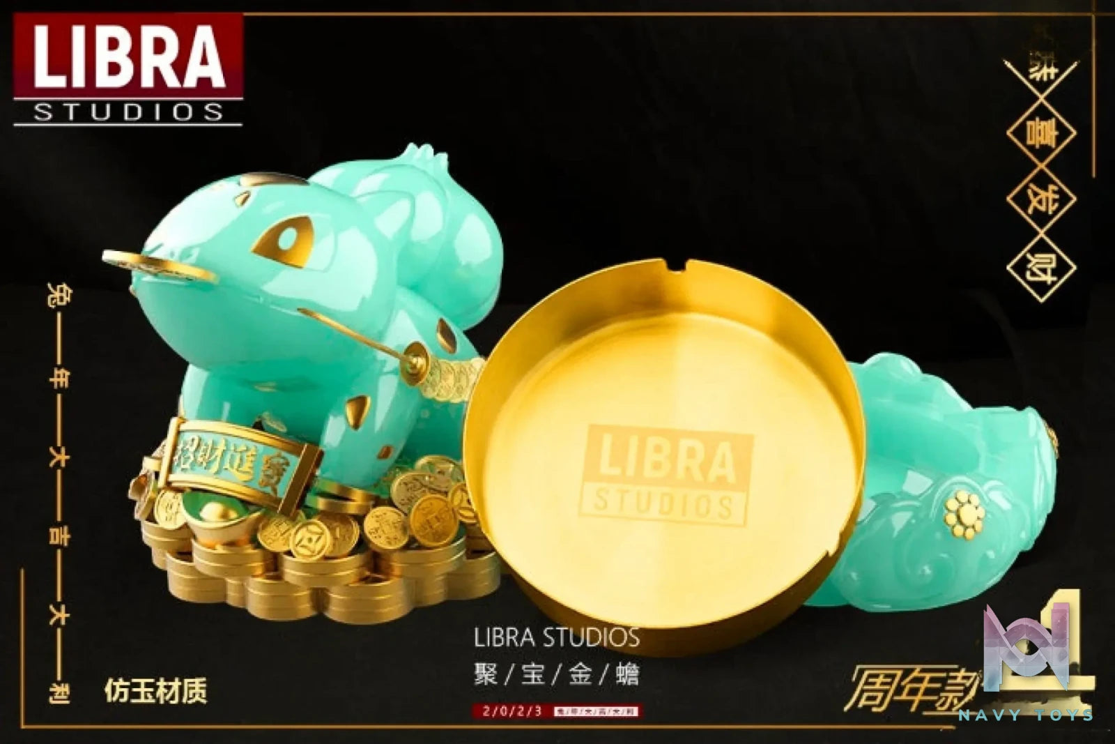 LIBRA Studio – Pokémon Bulbasaur
