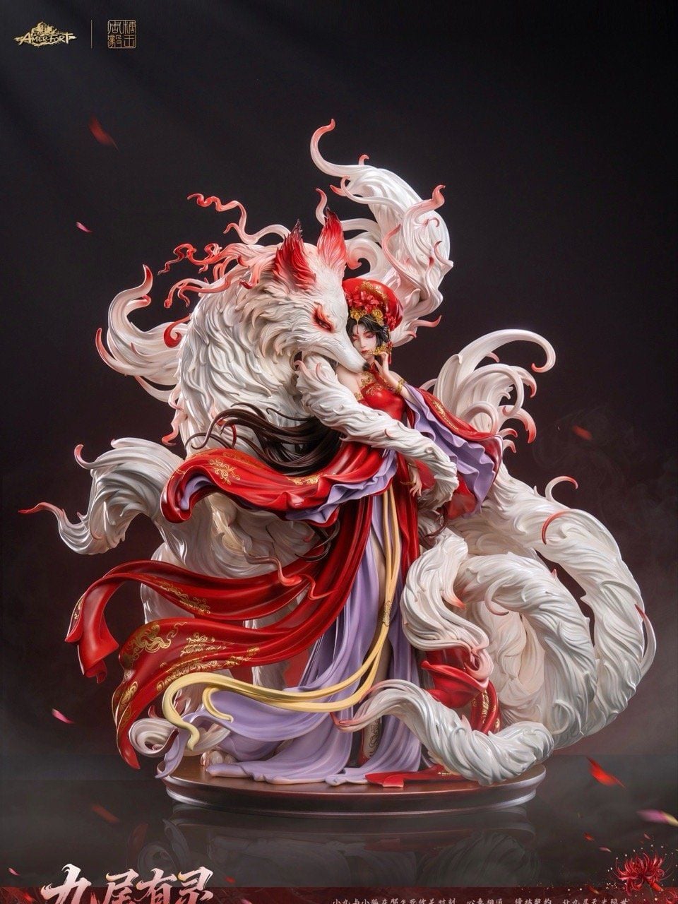 Nine Tailed Spirit - Amerfort - PJ Studio resin statue Pj studio anime figure