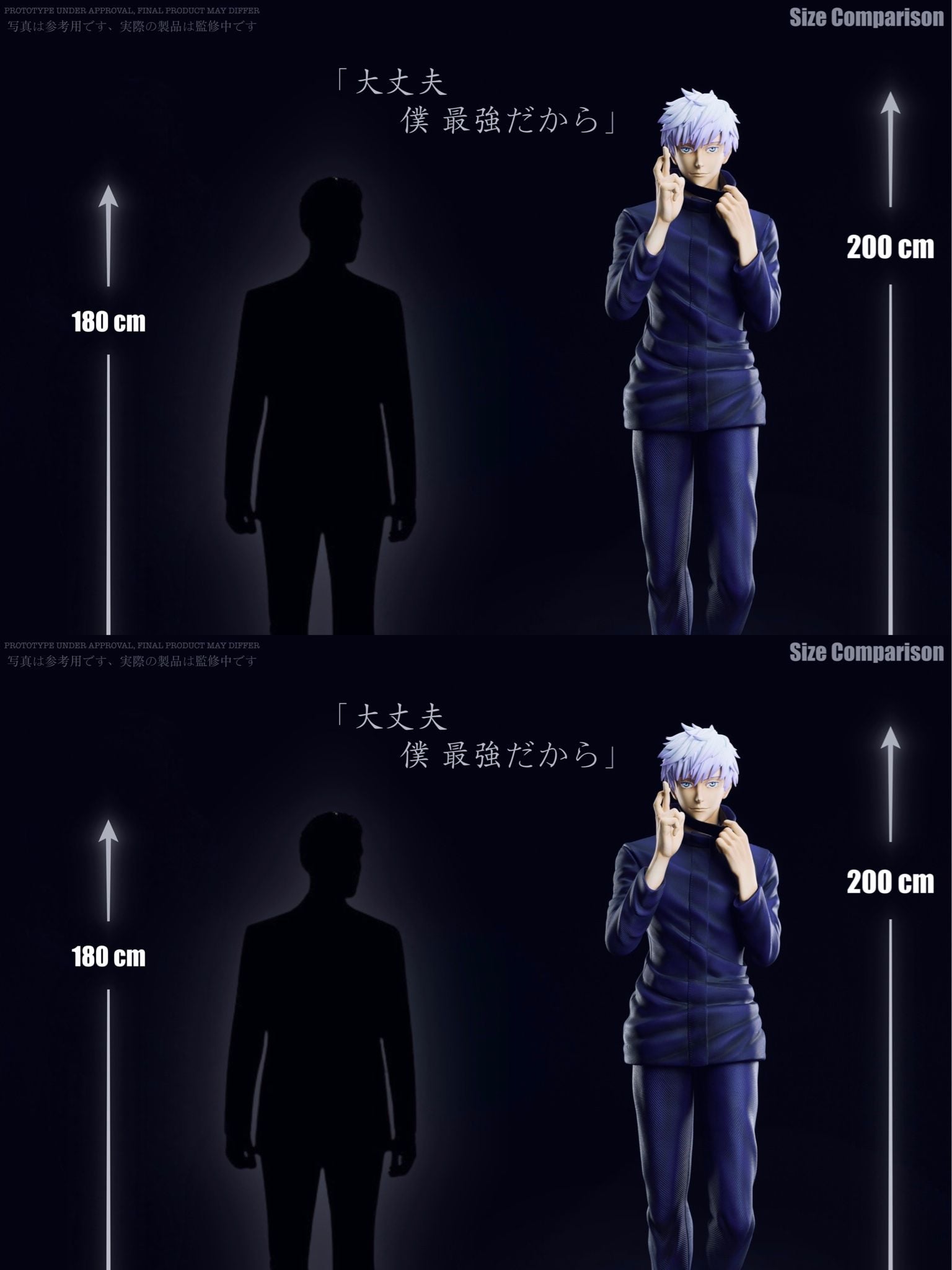 Gojo Satoru Life Size - Jujutsu Kaisen - Real Creation Studio resin statue Real Creation Studio anime figure