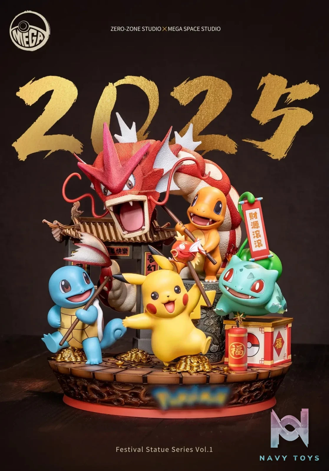 ZERO TRIBE Studio – Pokémon Scene Series Volume 1 and 2 New Year and Christmas